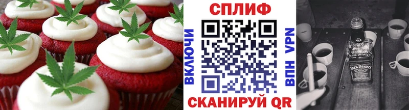 Купить где  Верхнеуральск  Canna-Cookies марихуана 