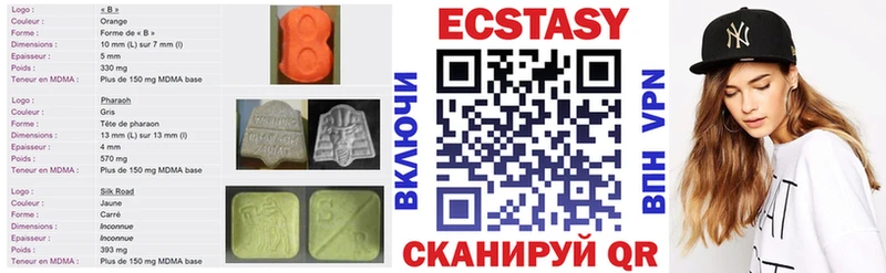 Купить где  Верхнеуральск  ЭКСТАЗИ louis Vuitton 