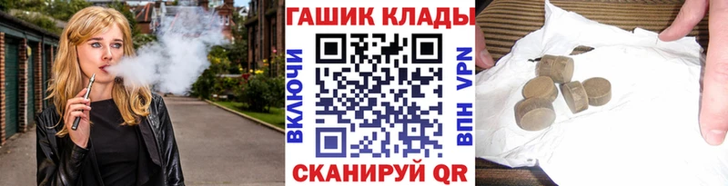 Гашиш убойный  Купить закладки  Верхнеуральск 