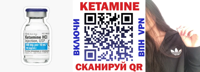 Купить где  Верхнеуральск  Кетамин ketamine 