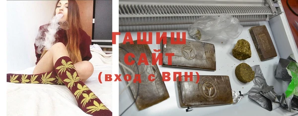 амфетамин Армянск