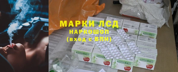 амфетамин Армянск