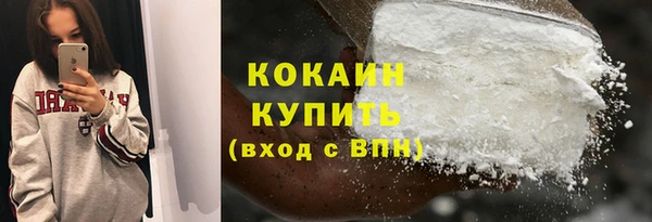 амфетамин Армянск