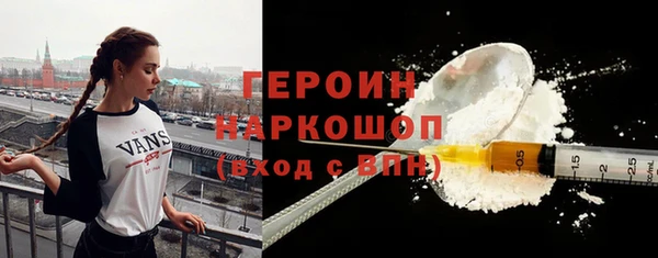 амфетамин Армянск