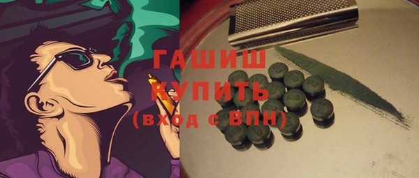 амфетамин Армянск