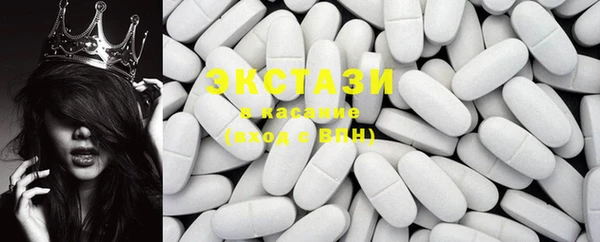 ПСИЛОЦИБИНОВЫЕ ГРИБЫ Арсеньев