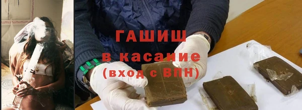 амфетамин Армянск