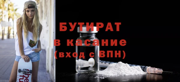экстази Аркадак