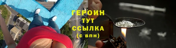 амфетамин Армянск