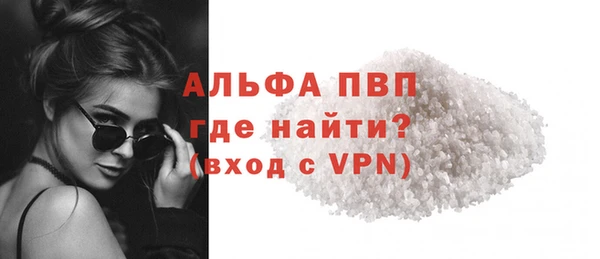 амфетамин Армянск