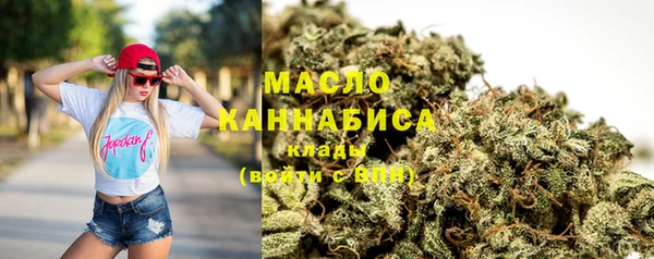 амфетамин Армянск