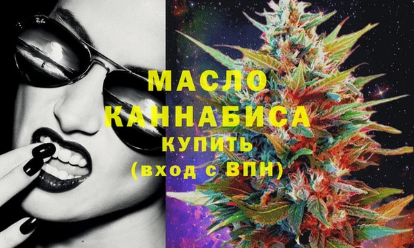 экстази Аркадак