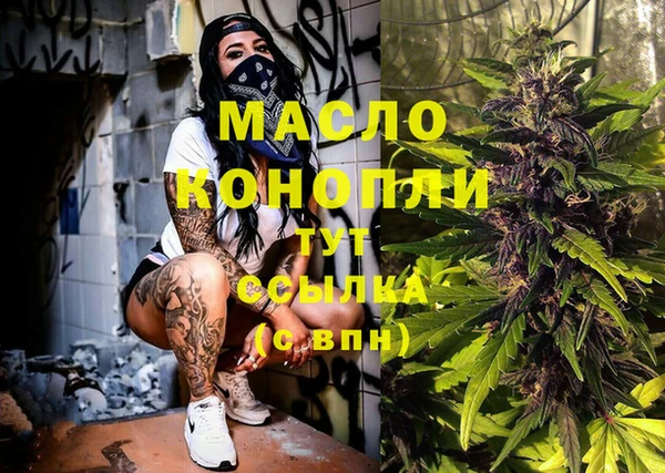экстази Аркадак