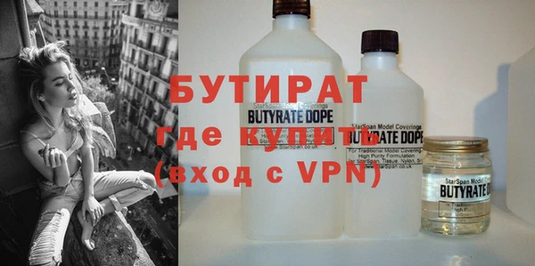ПСИЛОЦИБИНОВЫЕ ГРИБЫ Арсеньев
