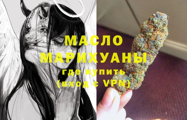 ПСИЛОЦИБИНОВЫЕ ГРИБЫ Арсеньев