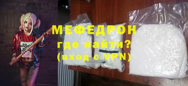 экстази Аркадак