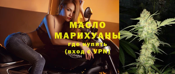 амфетамин Армянск