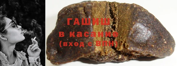 ПСИЛОЦИБИНОВЫЕ ГРИБЫ Арсеньев