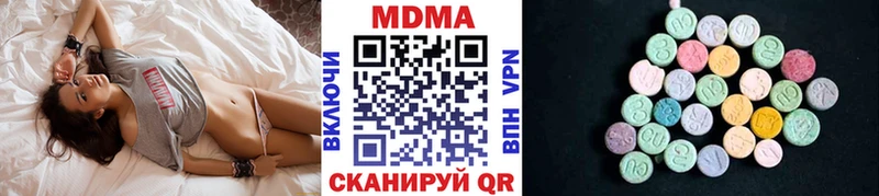 Купить закладки  Верхнеуральск  MDMA crystal 