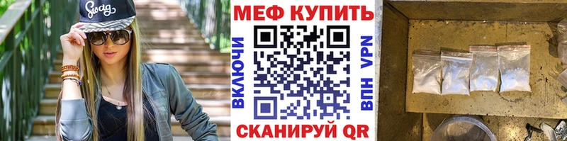 Мефедрон мука  Верхнеуральск 