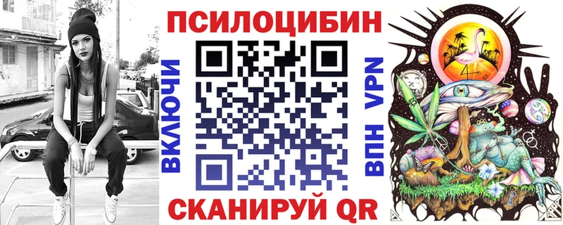 Галлюциногенные грибы ЛСД  Купить где  Верхнеуральск 